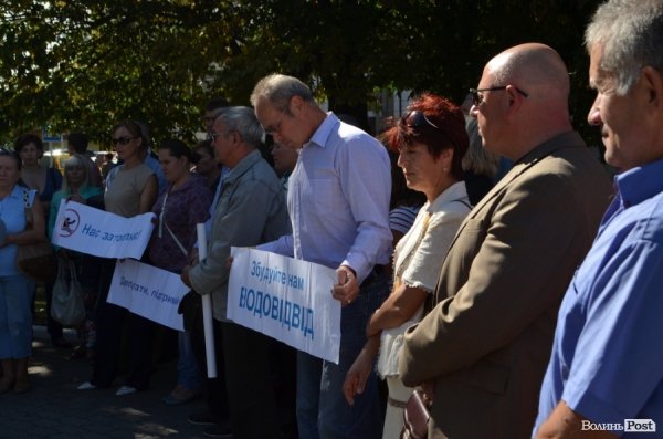 Під Луцькою міськрадою ‒ пікет. ФОТО 