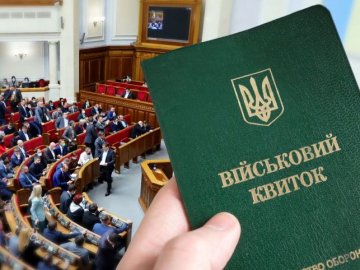 Дітей ухилянтів можуть позбавити права здобувати вищу освіту
