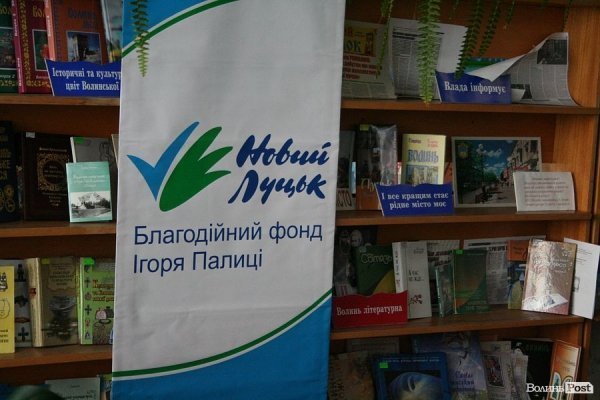 Луцьким дітям-сиротам подарували вишиті сорочки