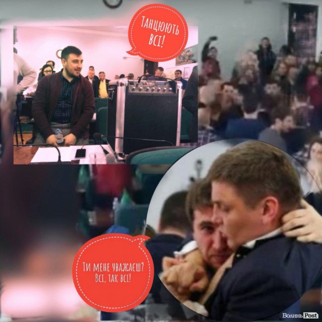 Конфузи у мемах, або Чим запам’яталися депутати Луцькради 