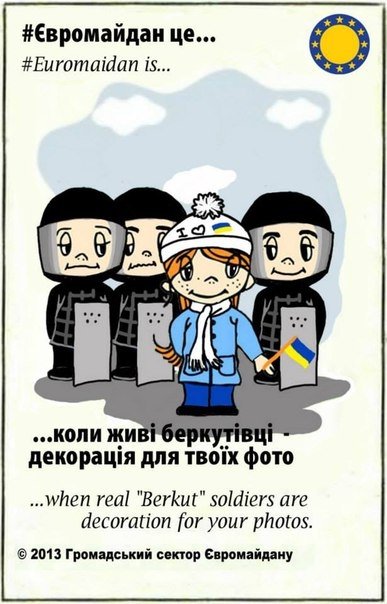 Відому серію жуйок «Любов це...» перетворили на «Євромайдан це...»