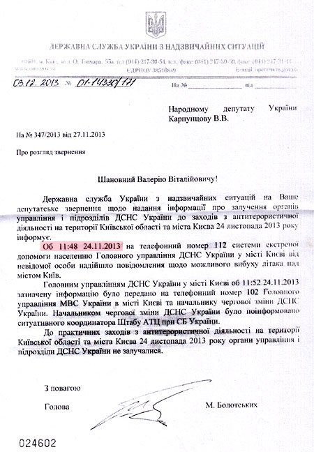 Влада здійснила замах на життя Віталія Кличка, - УДАР
