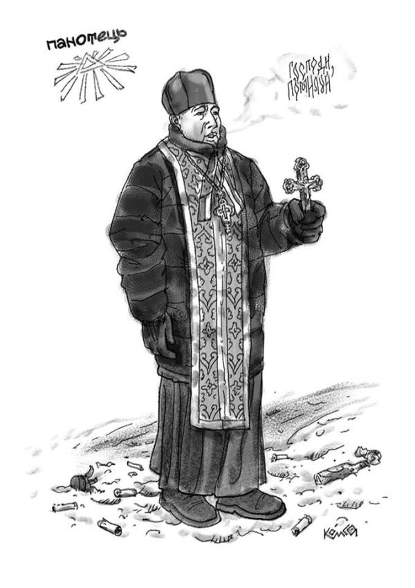 Художник намалював типових майданівців. ФОТО