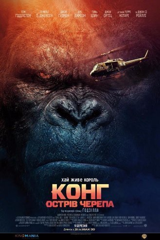 Куди піти у вихідні: 10-12 березня