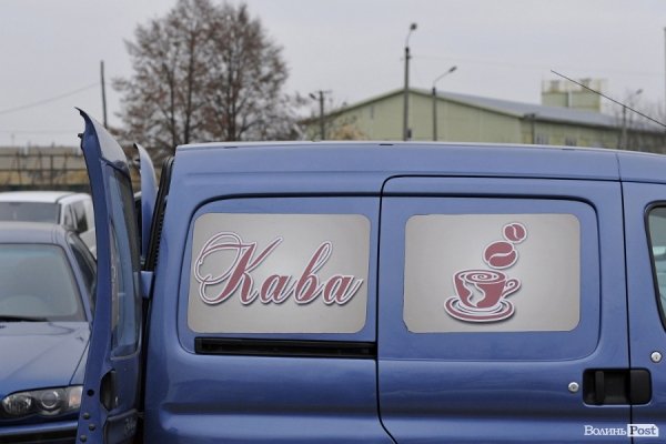 Луцький авторинок. БУДНІ МІСТА