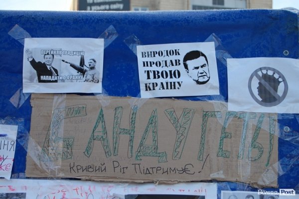 Третій день Нового Майдану у Луцьку. ФОТО