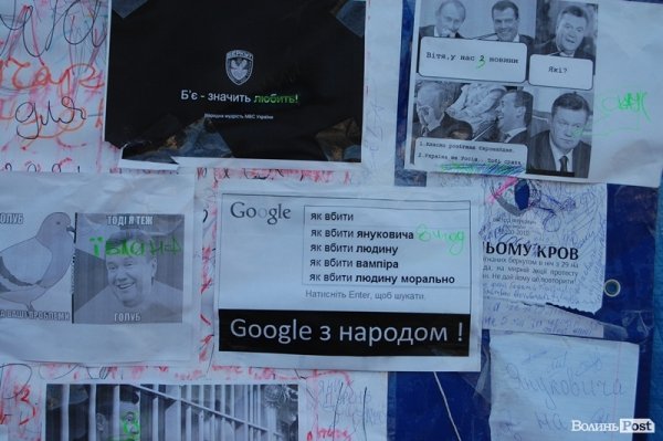 Третій день Нового Майдану у Луцьку. ФОТО