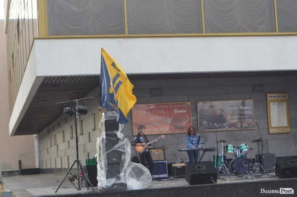 У Луцьку під дощем  збирали кошти для солдат в АТО. ФОТО