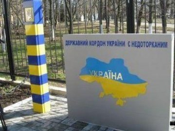 В діях луцьких прикордонників виявили порушення
