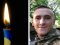 Звання «Герой України» просять присвоїти загиблому 22-річному воїну з Волині Тарасу Семенюку 