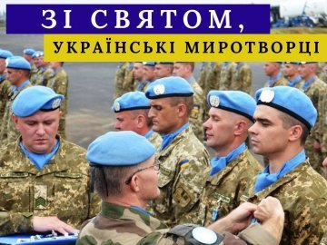 15 липня на Волині: гортаючи календар