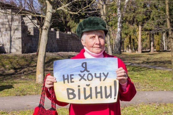 «Ми за мир», - флешмоб у Луцьку. ФОТО