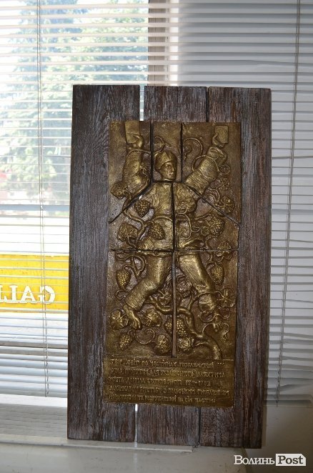 У Луцьку показали проекти пам’ятників Героям Майдану та Данилу Братковському. ФОТО