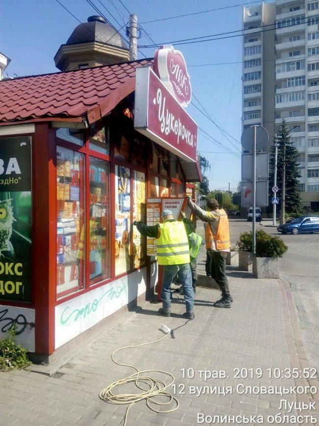 У Луцьку демонтували 15 платіжних терміналів, які колись встановили без дозволу. ФОТО