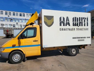 До Луцька прибуває гуманітарна місія «На щиті»