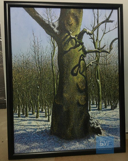 “Останній день зими”