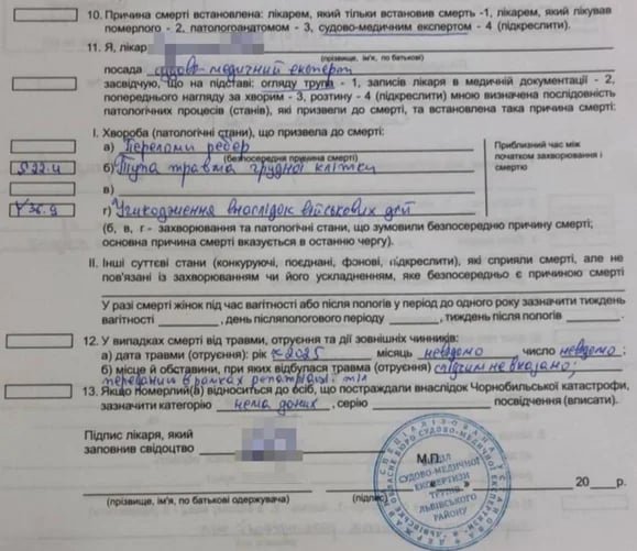 Росіяни в полоні закатували до смерті військового медика «Азову» Олександра Крохмалюка