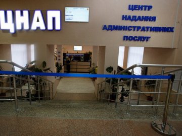 На Волині створять ще один ЦНАП