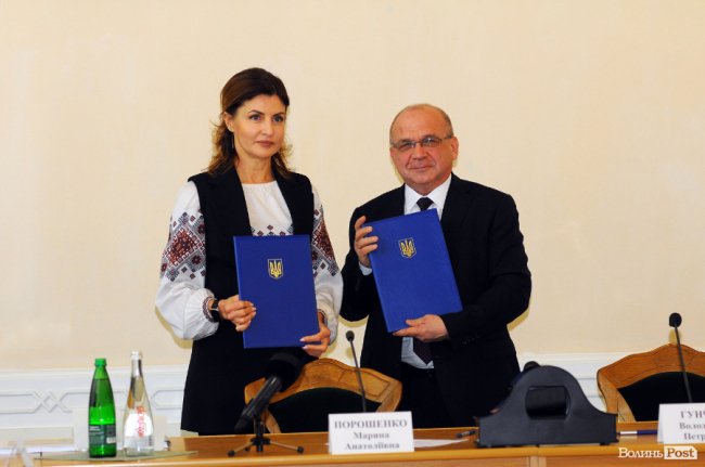 Зустріч Марини Порошенко з керівниками органів місцевого самоврядування в Луцьку