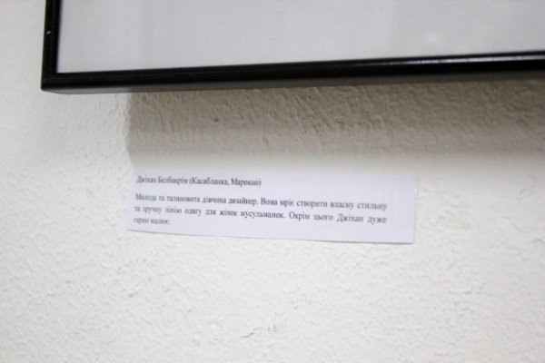 Лучан «познайомили» з жінками, які надихають. ФОТО