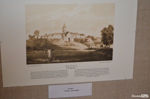 У Луцьку представили унікальні малюнки європейської архітектури. ФОТО