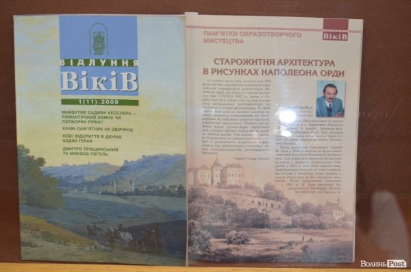 У Луцьку представили унікальні малюнки європейської архітектури. ФОТО