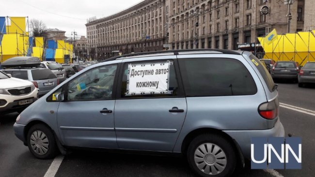 У Києві - мітинг авто на єврономерах