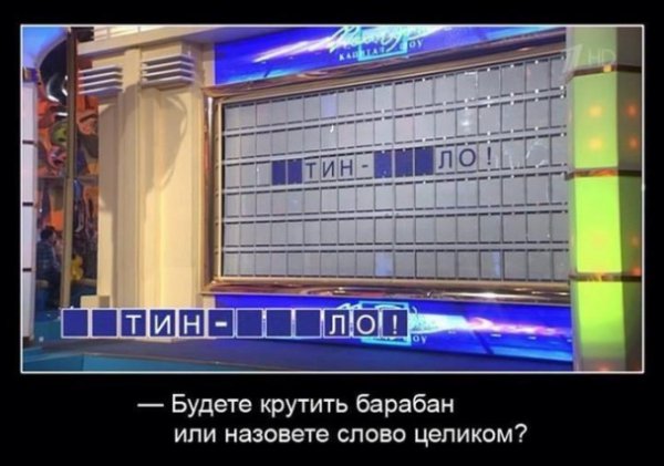 «Путін ‒ ху*ло»: кращі фотожаби