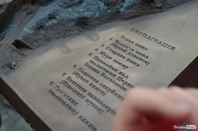 Замок Любарта на дотик: у Луцьку встановили бронзовий макет твердині. ФОТО