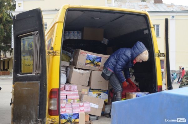 У Луцьку відправили допомогу бійцям АТО. ФОТО