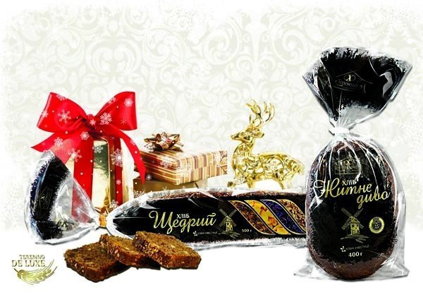 ДИВОвижного року ЩЕДРИМ людям!*