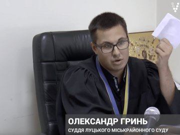 Без житла і готівки: як живе  луцький суддя