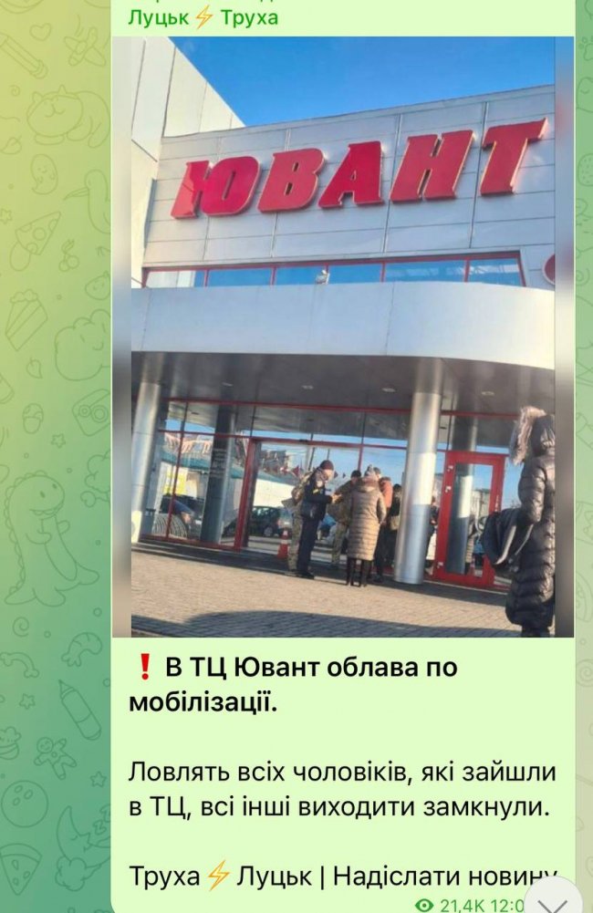 Так було