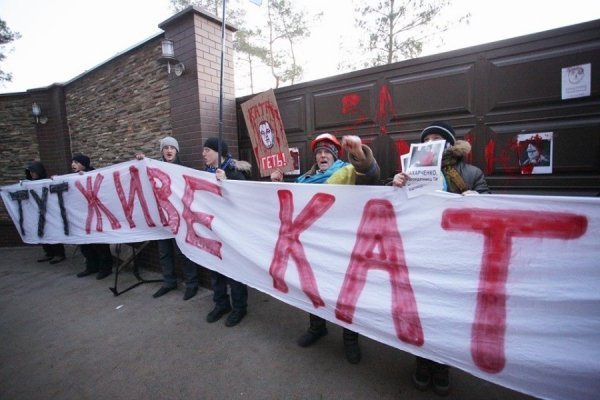 Як пікетували дім Захарченка. ФОТО