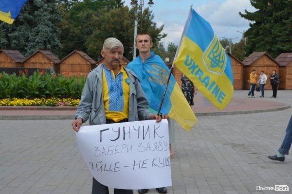 У Луцьку пікетували міліцію через «яєчний замах» на Гунчика