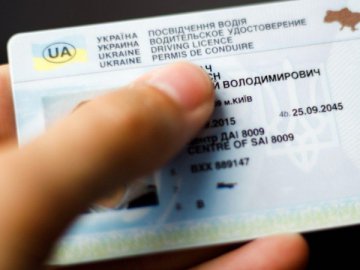 Посвідчення водія можна буде пересилати через міжнародну пошту