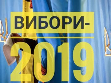 У Луцьку чоловік в день виборів роздавав агітаційну газету