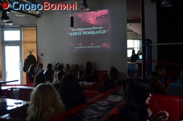 Дні польського кіно в Луцьку. ФОТО. ВІДЕО