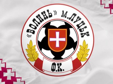 Стало відомо, коли ФК «Волинь» представить новачків та нову форму
