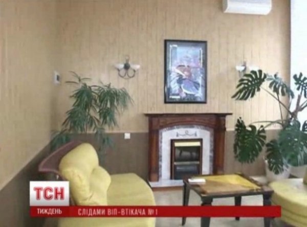 Втеча Януковича в фото