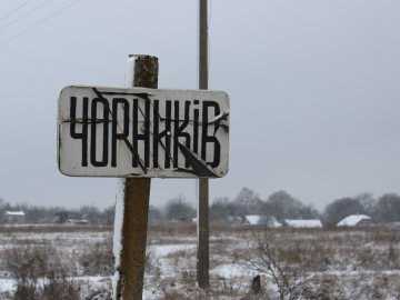 Зима у волинській глибинці. ФОТО