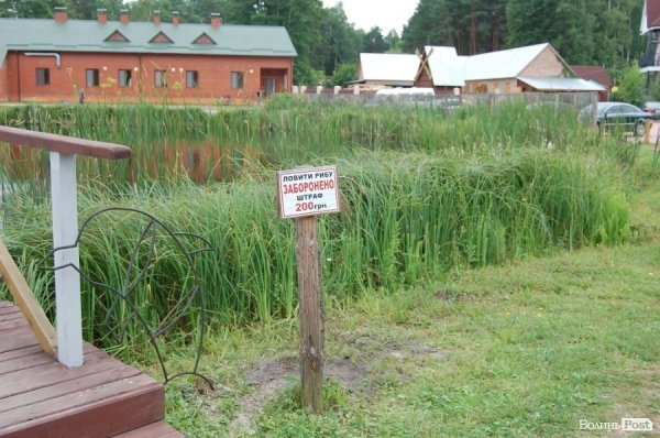 Як відпочивають в університетському таборі на Світязі. ФОТО
