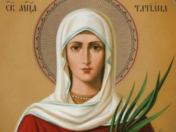 Тетянин день: прикмети і традиції свята