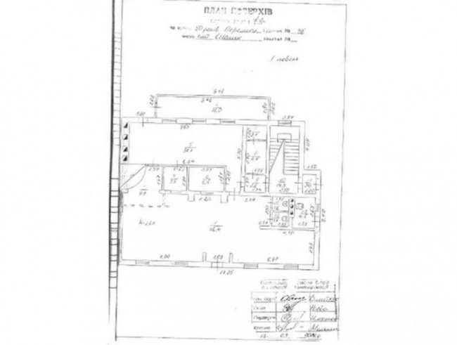 Власники продають піцерію «Фелічіта»
