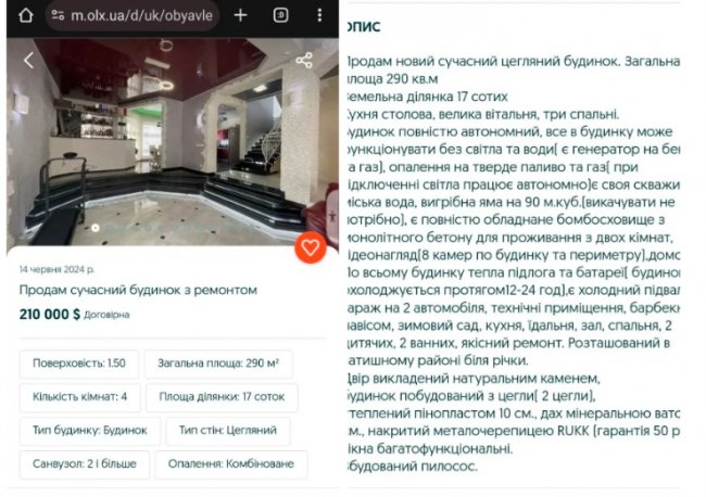 Колишній депутат, який втік за кордон, продає хату на Волині