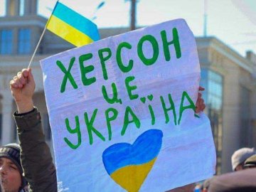 На Херсонщині окупанти хочуть створити псевдореспубліку: друкують бюлетені для «референдуму»