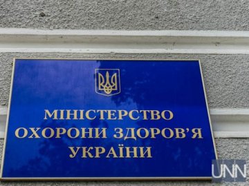 В Україні з’являться регіональні центри громадського здоров’я