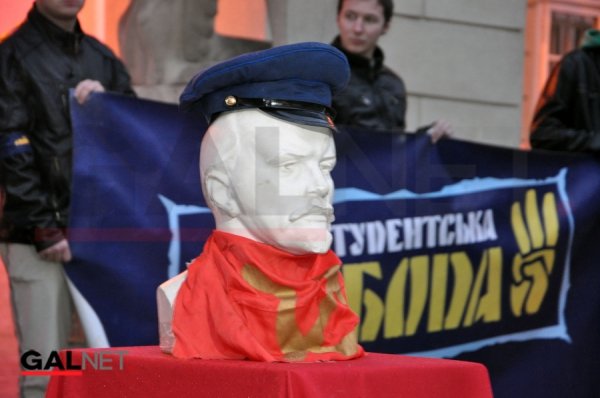 «Похорон» комунізму в Львові. ФОТО