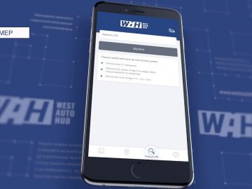 Як замовити авто з-за кордону, не виходячи з дому*