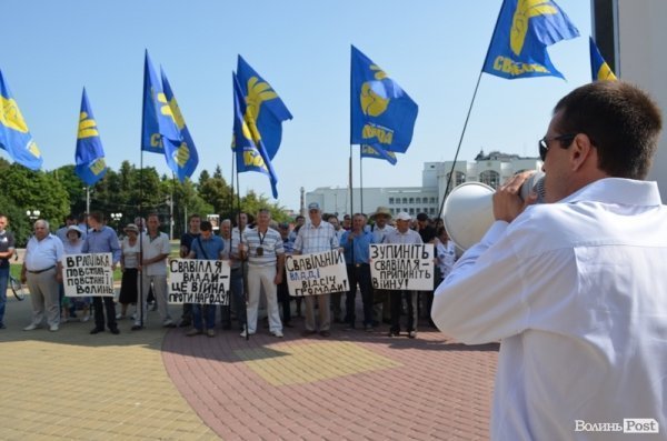 У Луцьку пікетували облдержадміністрацію: підтримували «повстанців Врадіївки». ФОТО